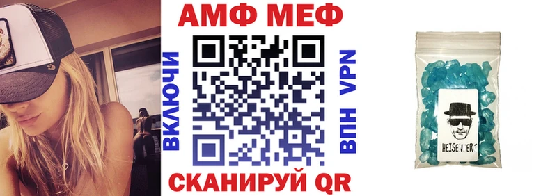 АМФ 98%  где можно купить наркотик  KRAKEN ТОР  Нефтекумск 