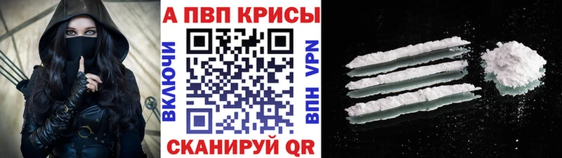 мега зеркало  Нефтекумск  Alpha PVP Соль 