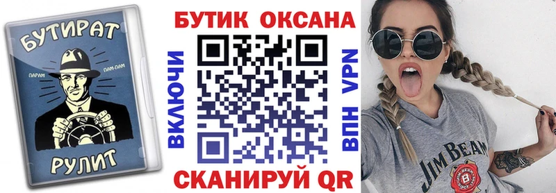 где продают наркотики  Нефтекумск  БУТИРАТ жидкий экстази 