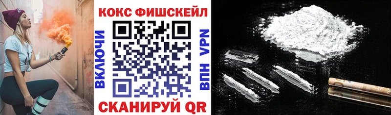 COCAIN Колумбийский Нефтекумск