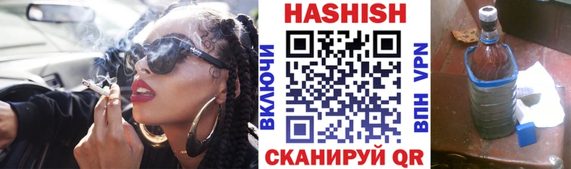 что такое   Нефтекумск  ГАШИШ AMNESIA HAZE 