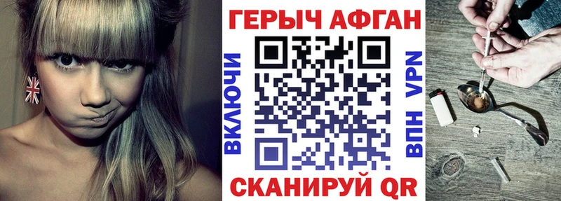 магазин  наркотиков  Нефтекумск  мега ТОР  ГЕРОИН хмурый 