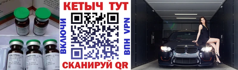 Кетамин VHQ  как найти наркотики  Нефтекумск 