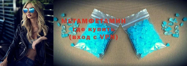 мефедрон мука Баксан