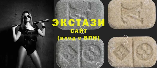 ECSTASY Белоозёрский