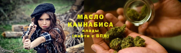 первитин Балахна