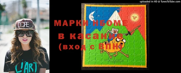 герыч Беломорск