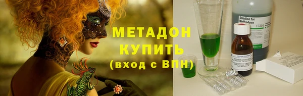 бутират Сосновка
