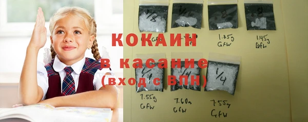 кокаин колумбия Белокуриха
