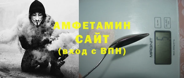 бутират Сосновый Бор
