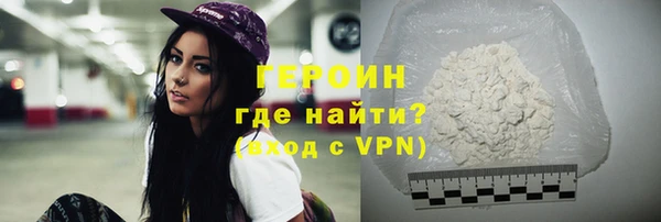 первитин Балахна