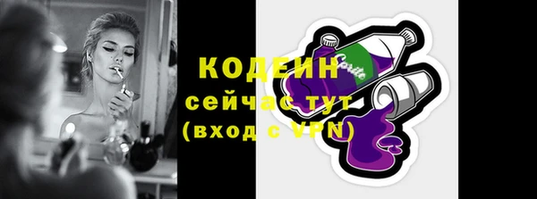 бутират Сосновка