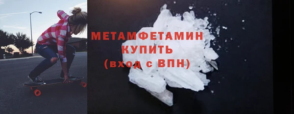 первитин Балахна