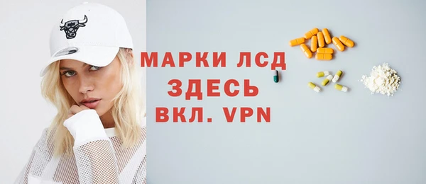 первитин Балахна