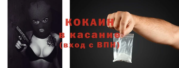 бутират Сосновый Бор