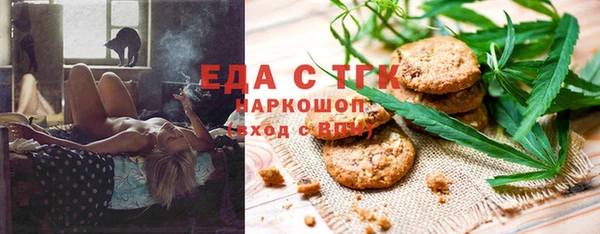 бутират Сосновый Бор