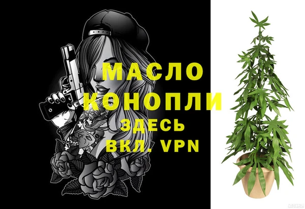 первитин Балахна