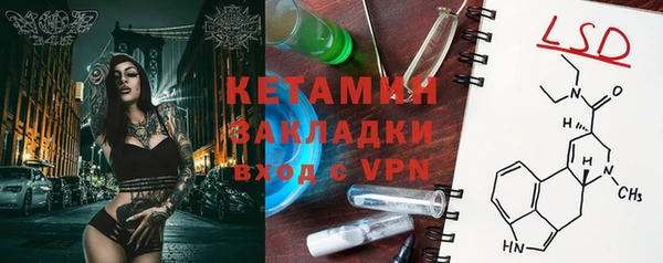 герыч Беломорск