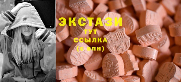 первитин Балахна