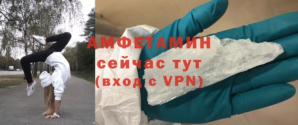 ECSTASY Белоозёрский