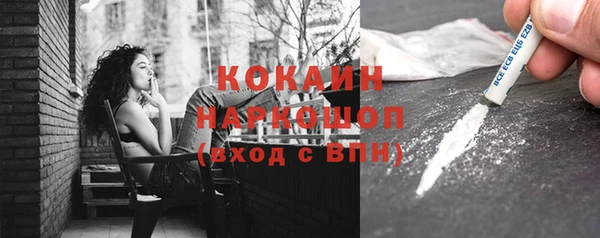 мефедрон мука Баксан