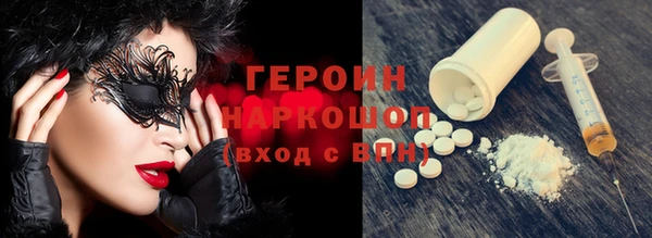 герыч Беломорск