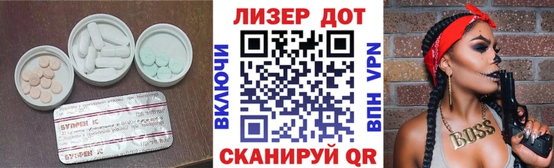 Лсд 25 экстази ecstasy  купить наркотик  Нефтекумск 