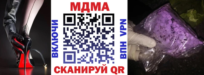 MDMA crystal мега зеркало Нефтекумск