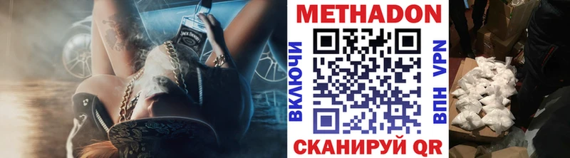 MEGA зеркало  Нефтекумск  Метадон methadone 