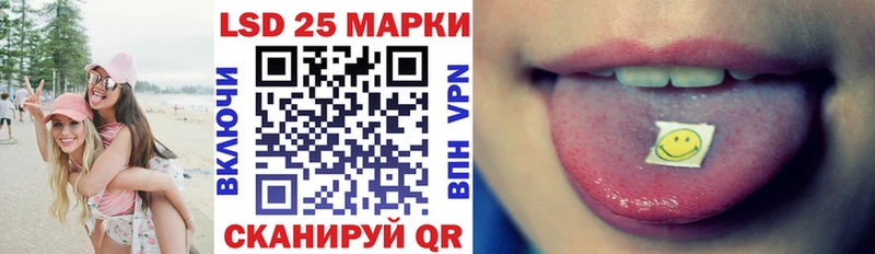 купить закладку Нефтекумск Марки NBOMe 1500мкг